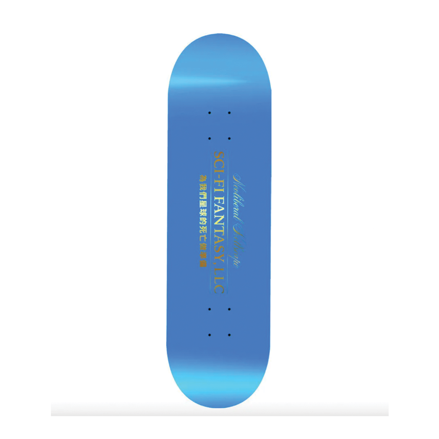Sci-Fi Fantasy Skateboards- Neoliberal Hellscape  Deck - 8.5”